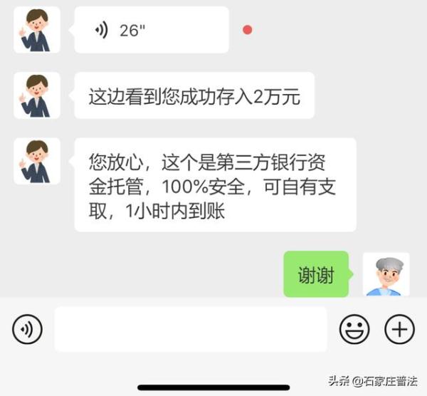 财富乐赚app下载安装(财富乐赚app下载安装苹果)-第3张图片-芝麻交易所下载 财富乐赚app下载安装(财富乐赚app下载安装苹果)-第3张图片-芝麻交易所下载